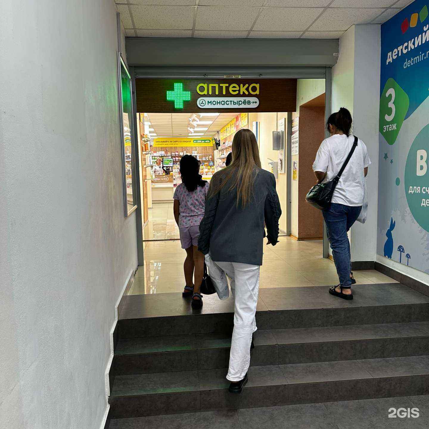 Отзывы на компанию Планета здоровья в Хабаровске c фото