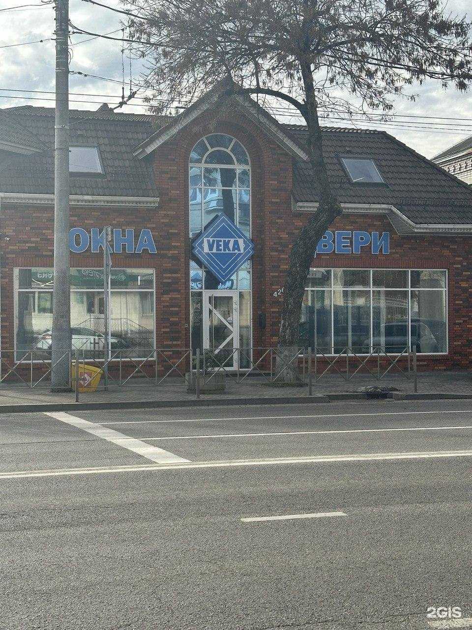 Отзывы на компанию Окна века в г. Краснодар c фото