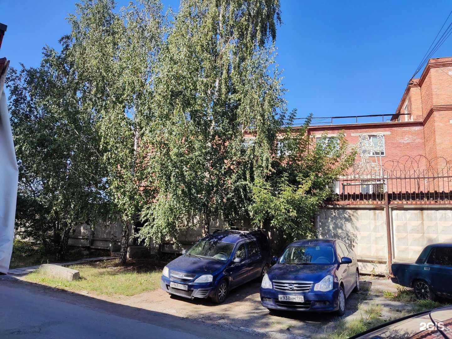 Отзывы на компанию Совместное предприятие Зартекс в Екатеринбурге c фото