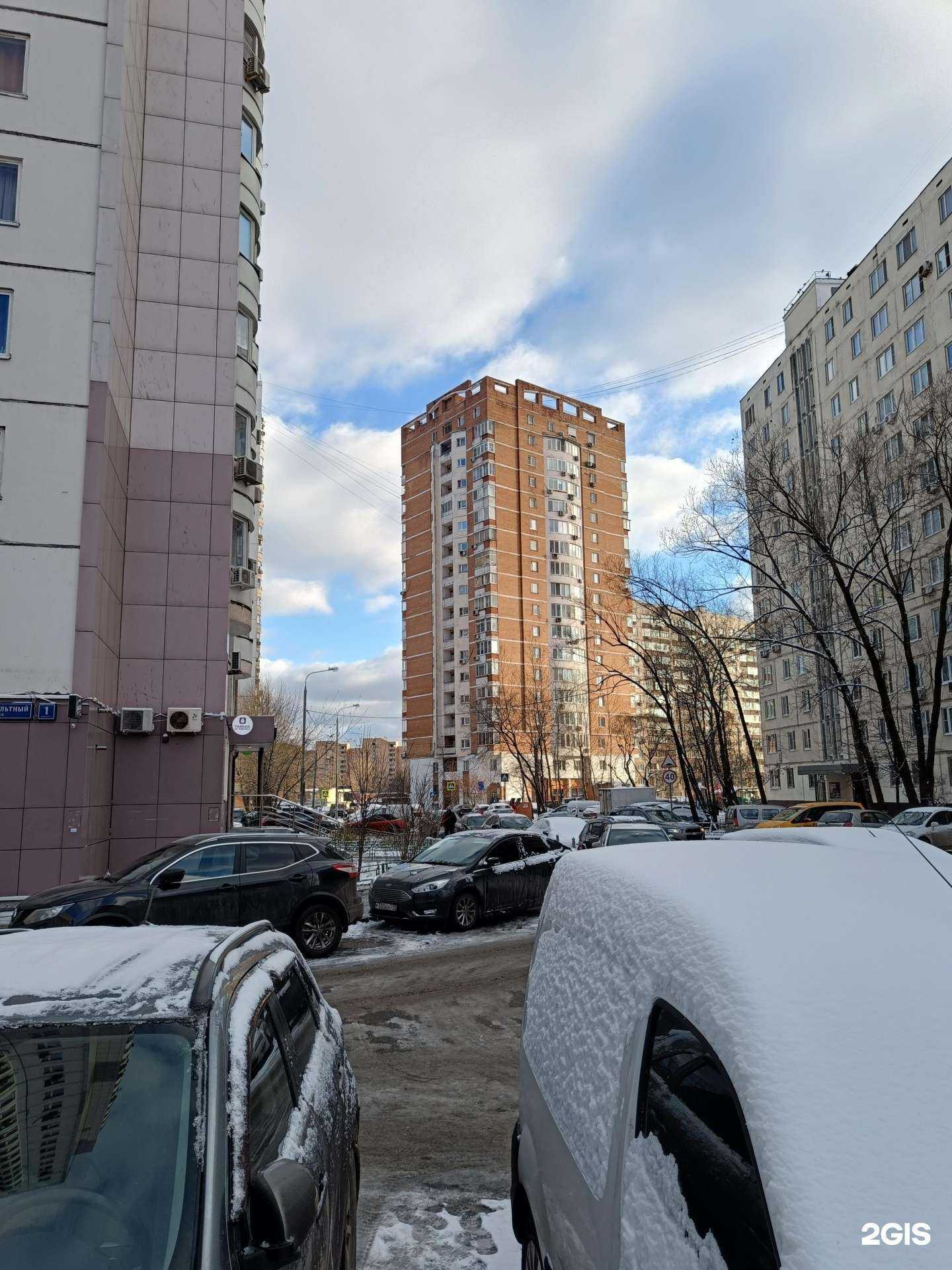 Отзывы на компанию Милли в Отрадном c фото - фотография 2 из 2