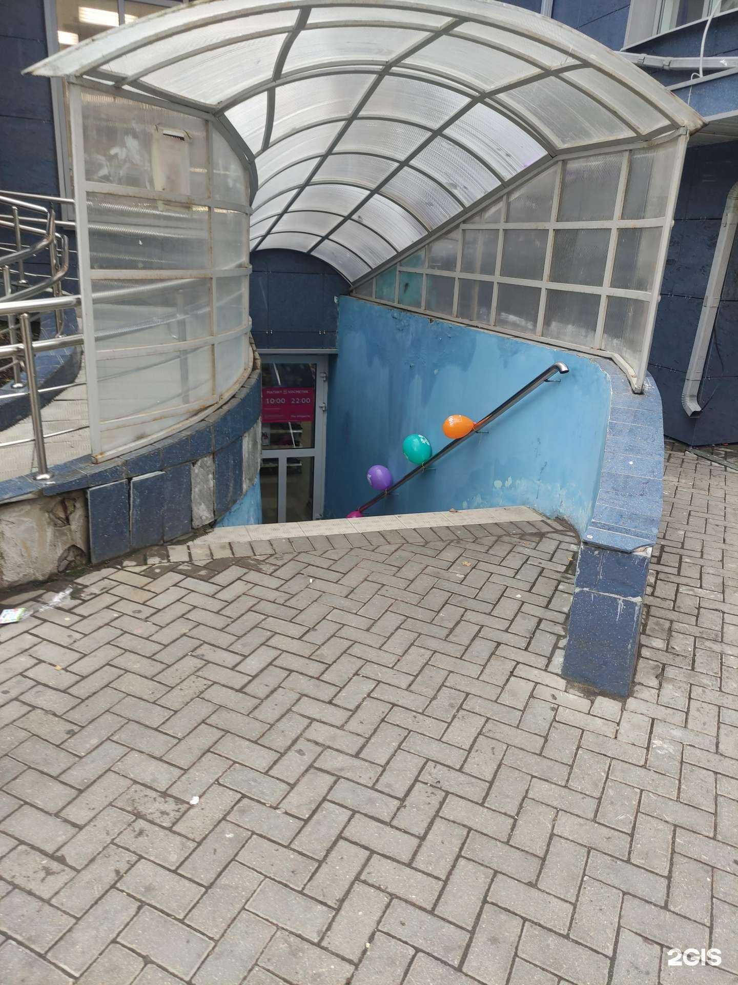 Отзывы на компанию Магнит Косметик в Химках c фото