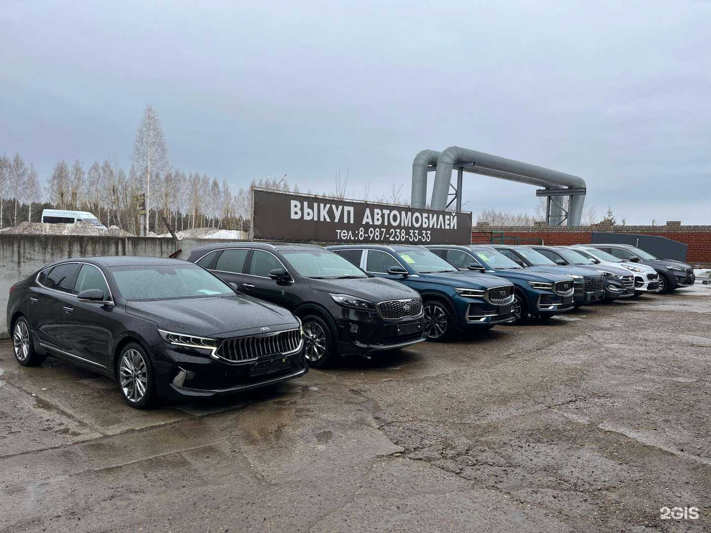 Отзывы на компанию Автодвор в Нижнекамске c фото