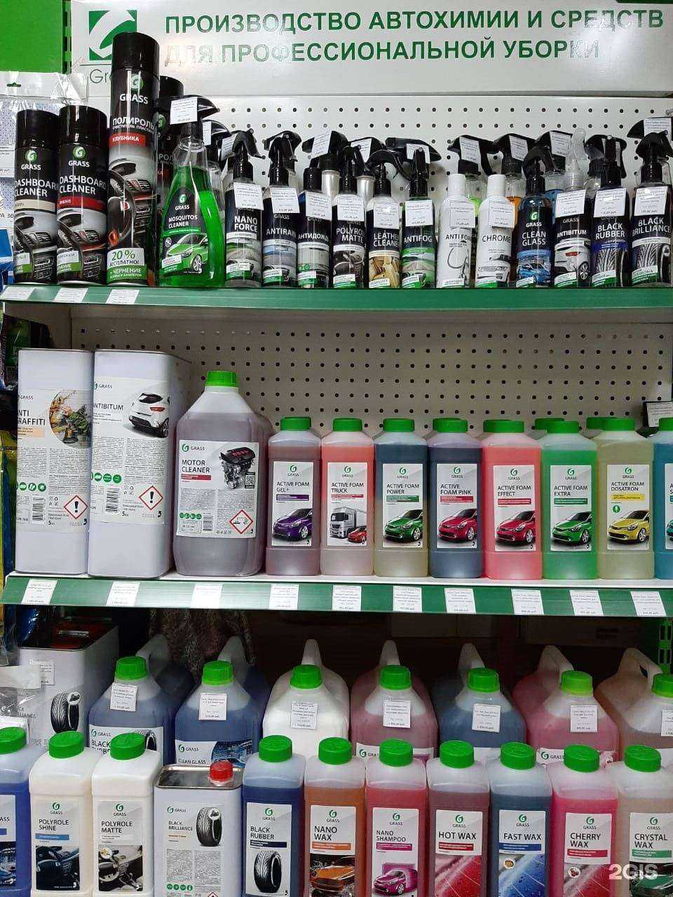 Отзывы на компанию Grass в г. Старый Оскол c фото