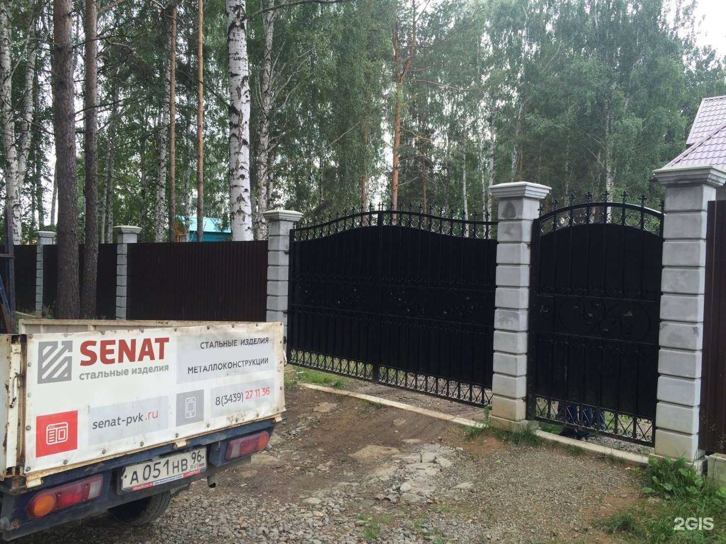 Отзывы на компанию Senat в г. Первоуральск c фото