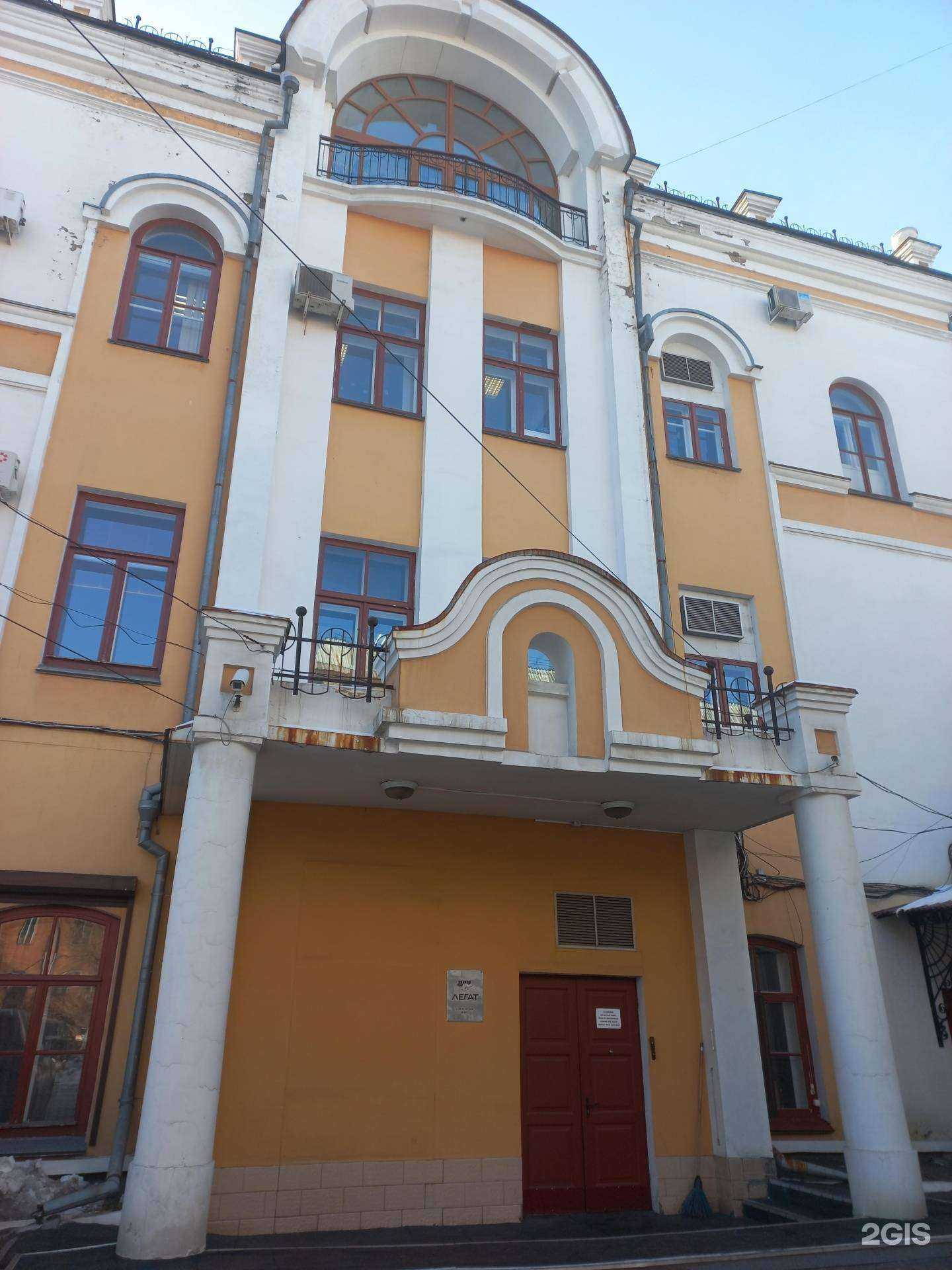 Отзывы на компанию Легат в Иркутске c фото