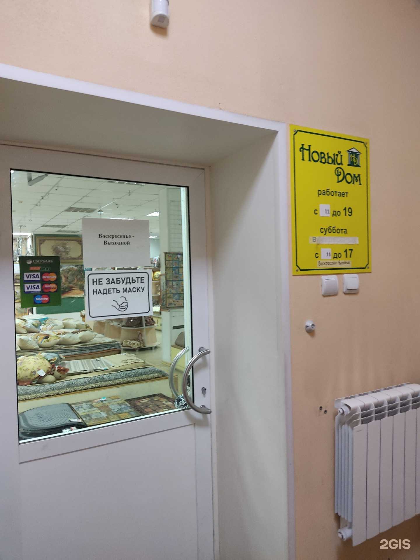 Отзывы на компанию Новый дом в г. Железногорск c фото