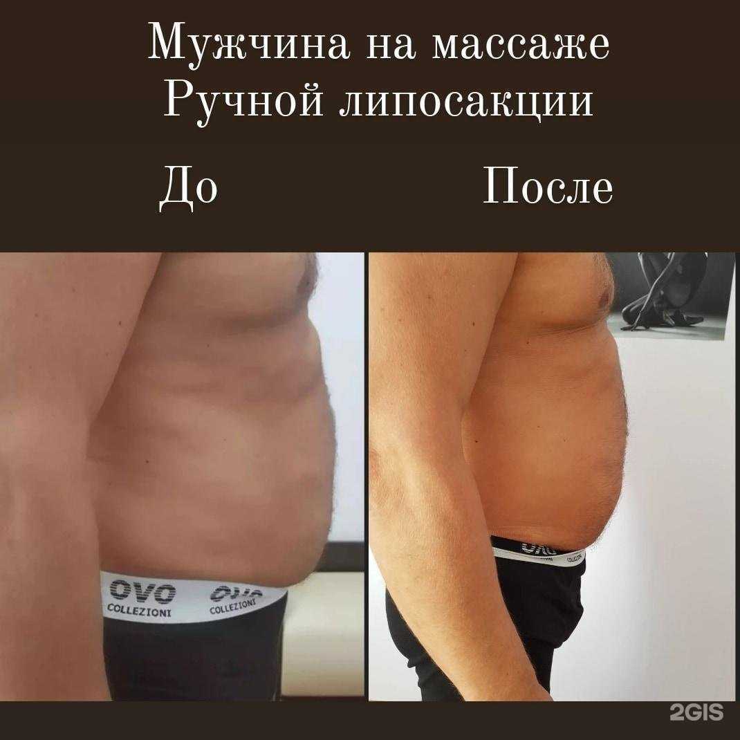 Отзывы на компанию Студия косметологии и массажа в Комсомольске-на-Амуре c фото