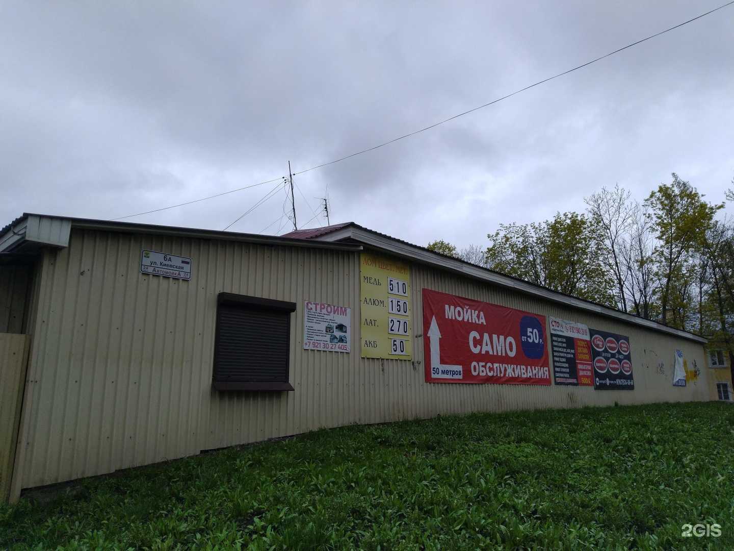 Отзывы на компанию Круглая рига в Гатчине c фото