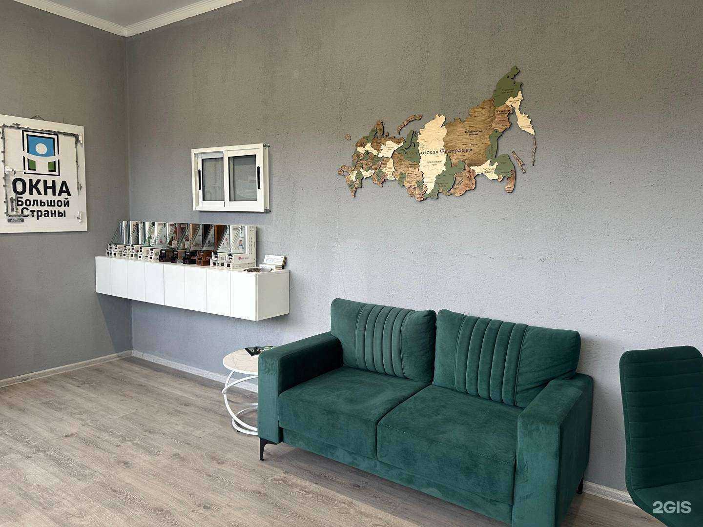 Отзывы на компанию Окна Большой Страны в г. Кисловодск c фото