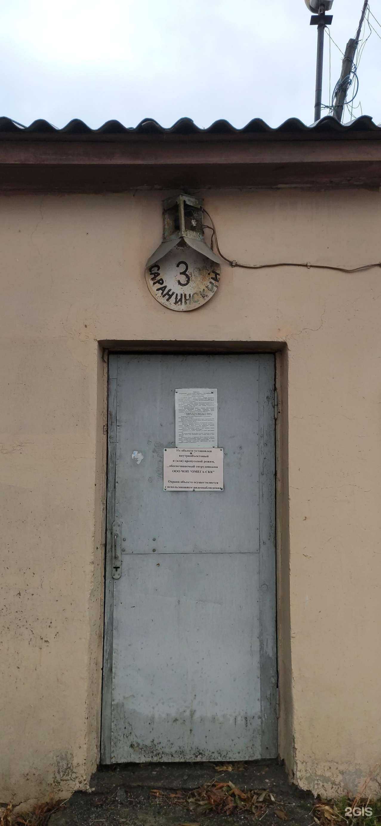 Отзывы на компанию Центр авторазбора в г. Екатеринбург c фото