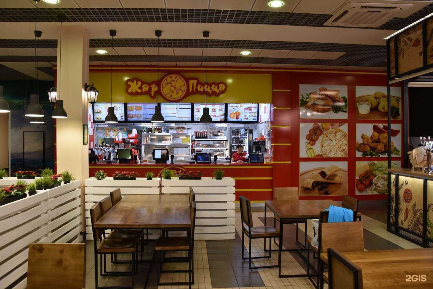 Отзывы на компанию Жар Пицца в Курске c фото