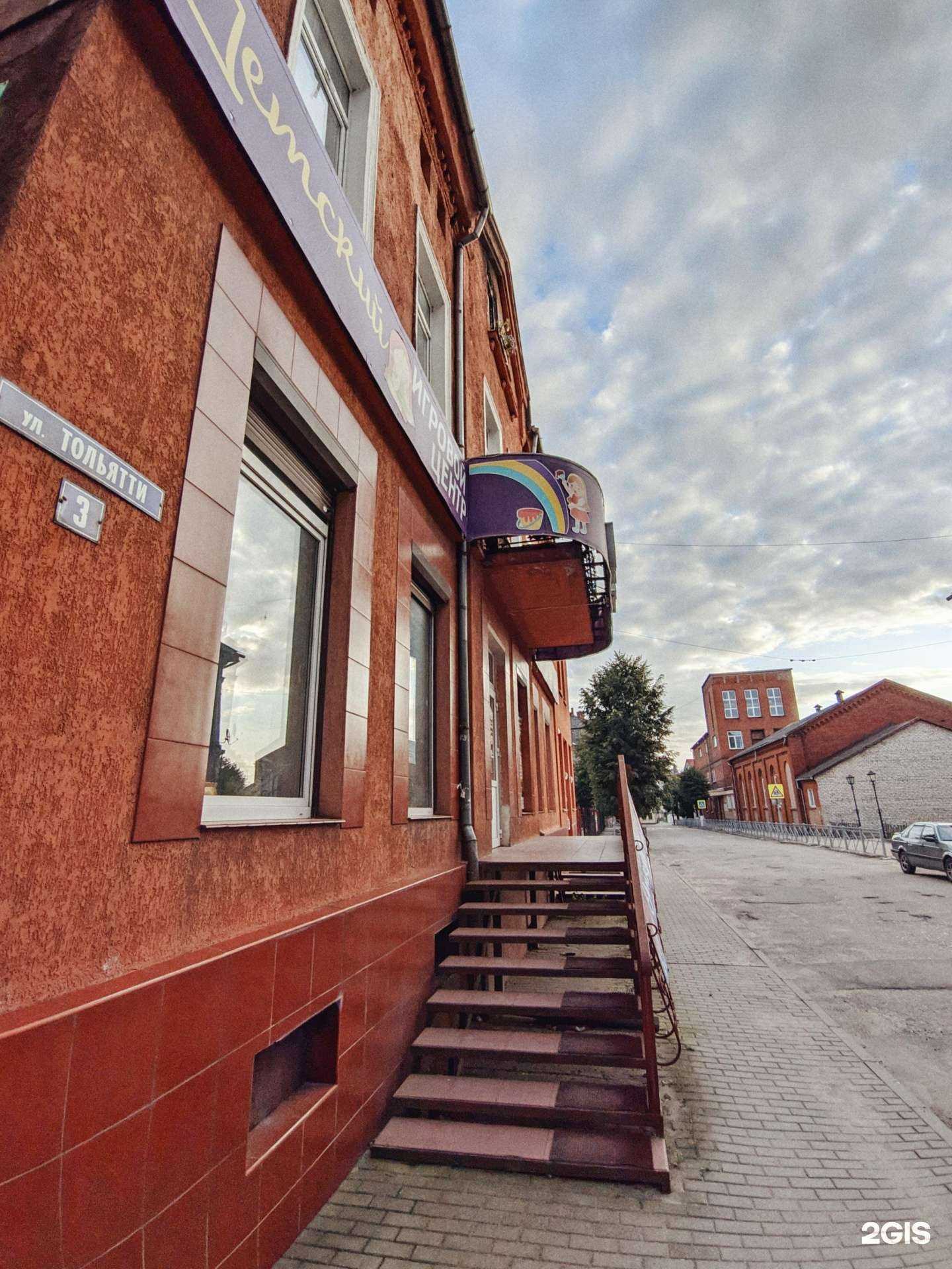 Отзывы на компанию Игроландия в г. Черняховск c фото