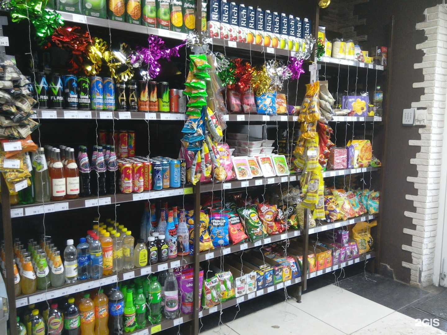 Отзывы на компанию Пив&Кo в г. Верхняя Салда c фото