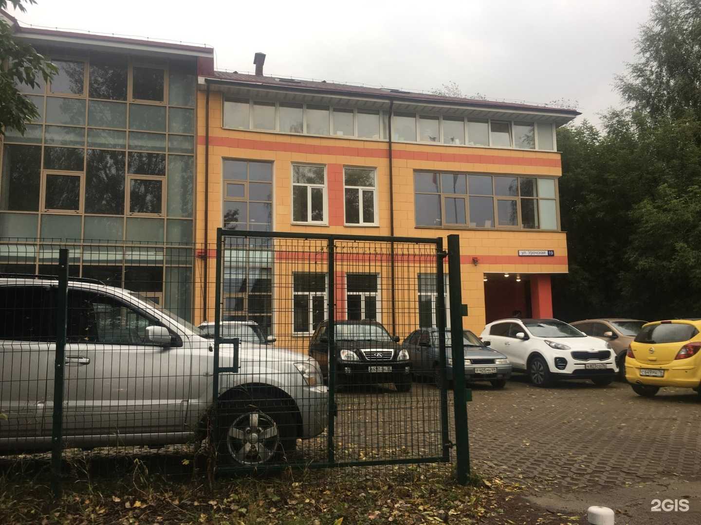 Отзывы на компанию АйТи-БухОбслуживание в г. Ярославль c фото