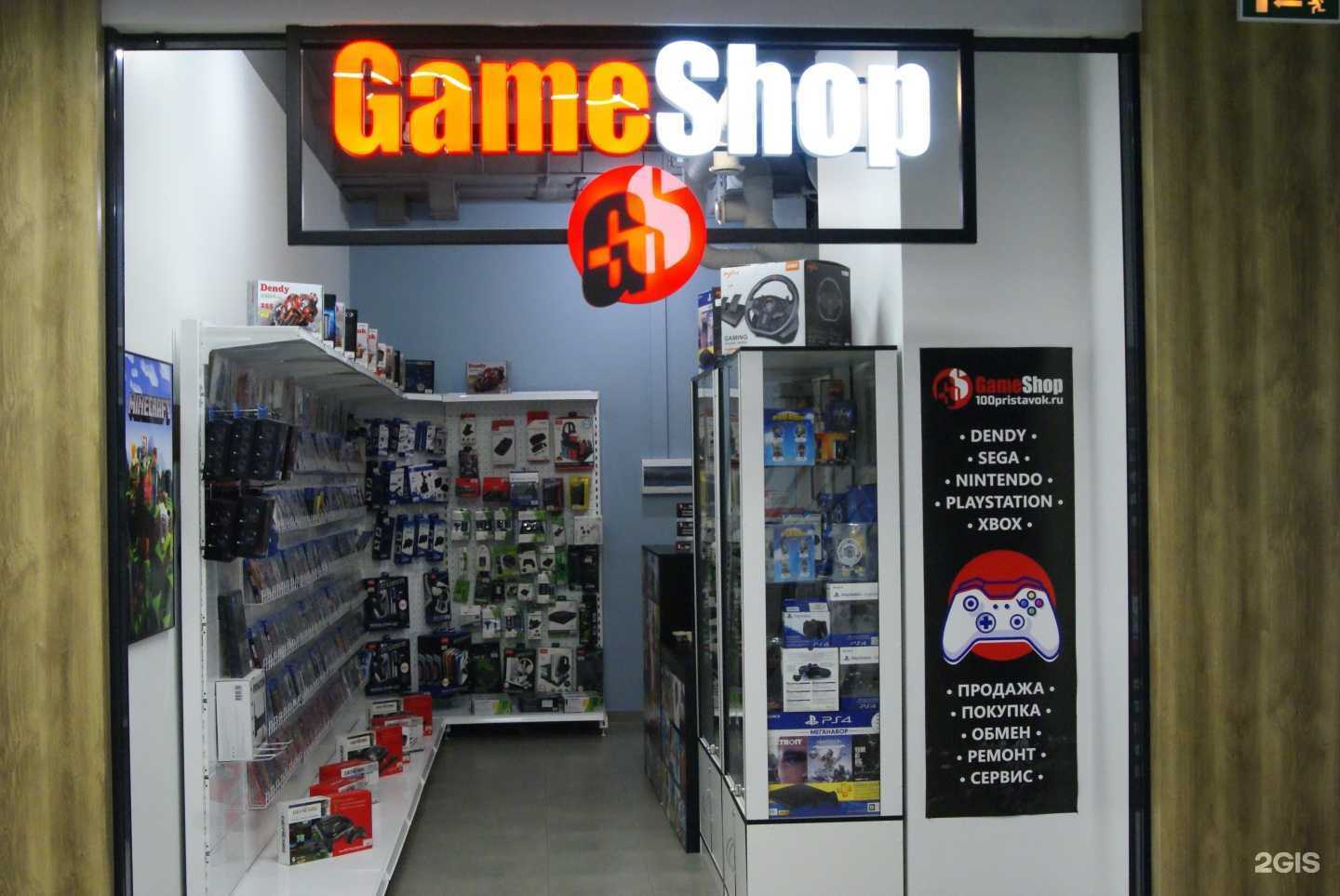 Отзывы на компанию GameShop в г. Воронеж c фото