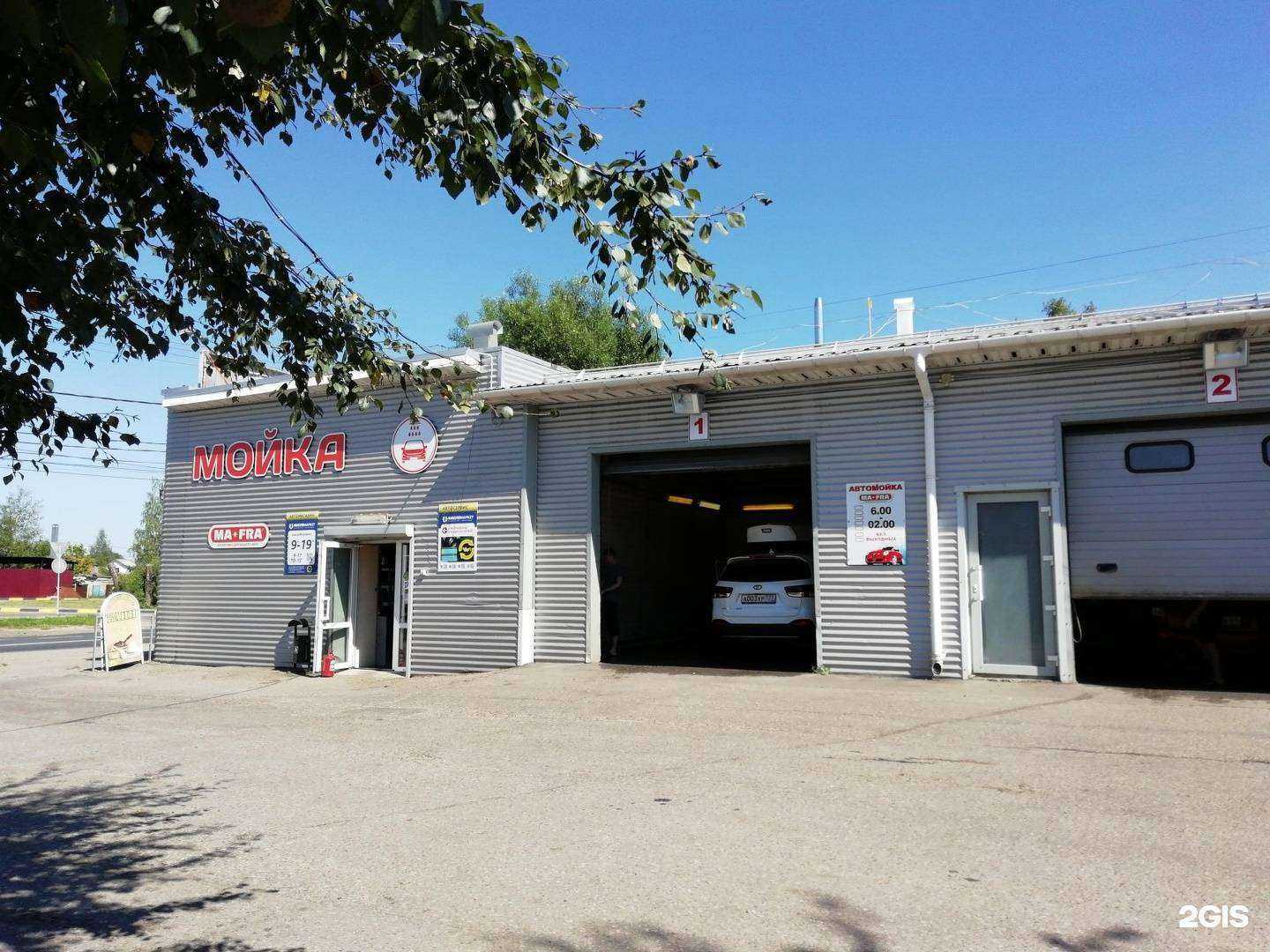 Отзывы на компанию Формула Масла в Твери c фото - фотография 2 из 2