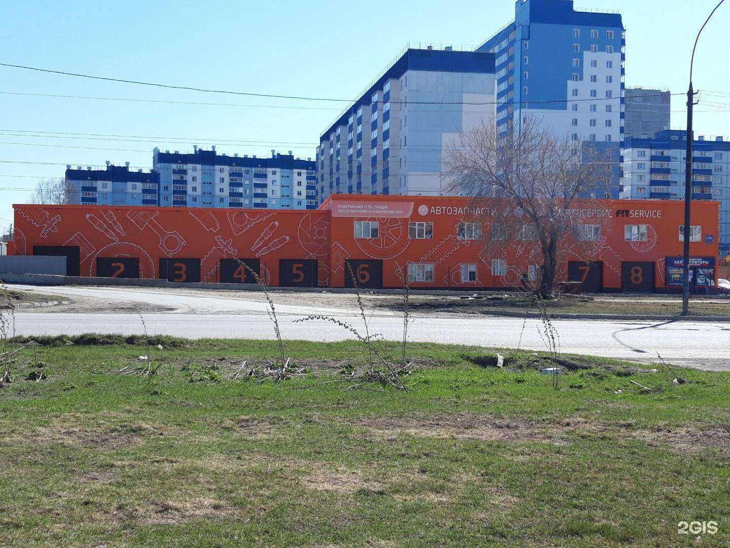 Отзывы на компанию Fit service в Новосибирске c фото - фотография 2 из 2