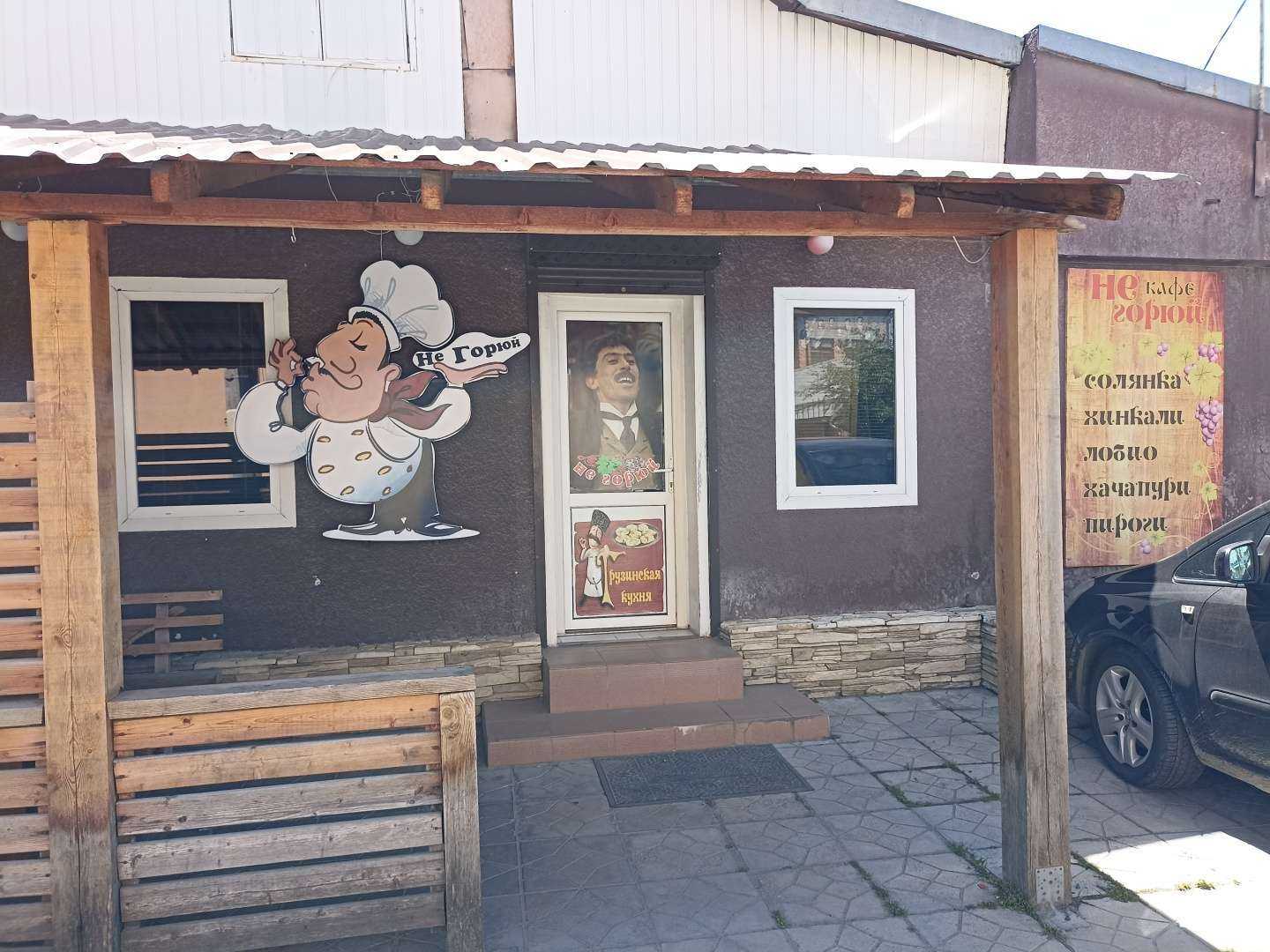 Отзывы на компанию Не горюй в Нальчике c фото