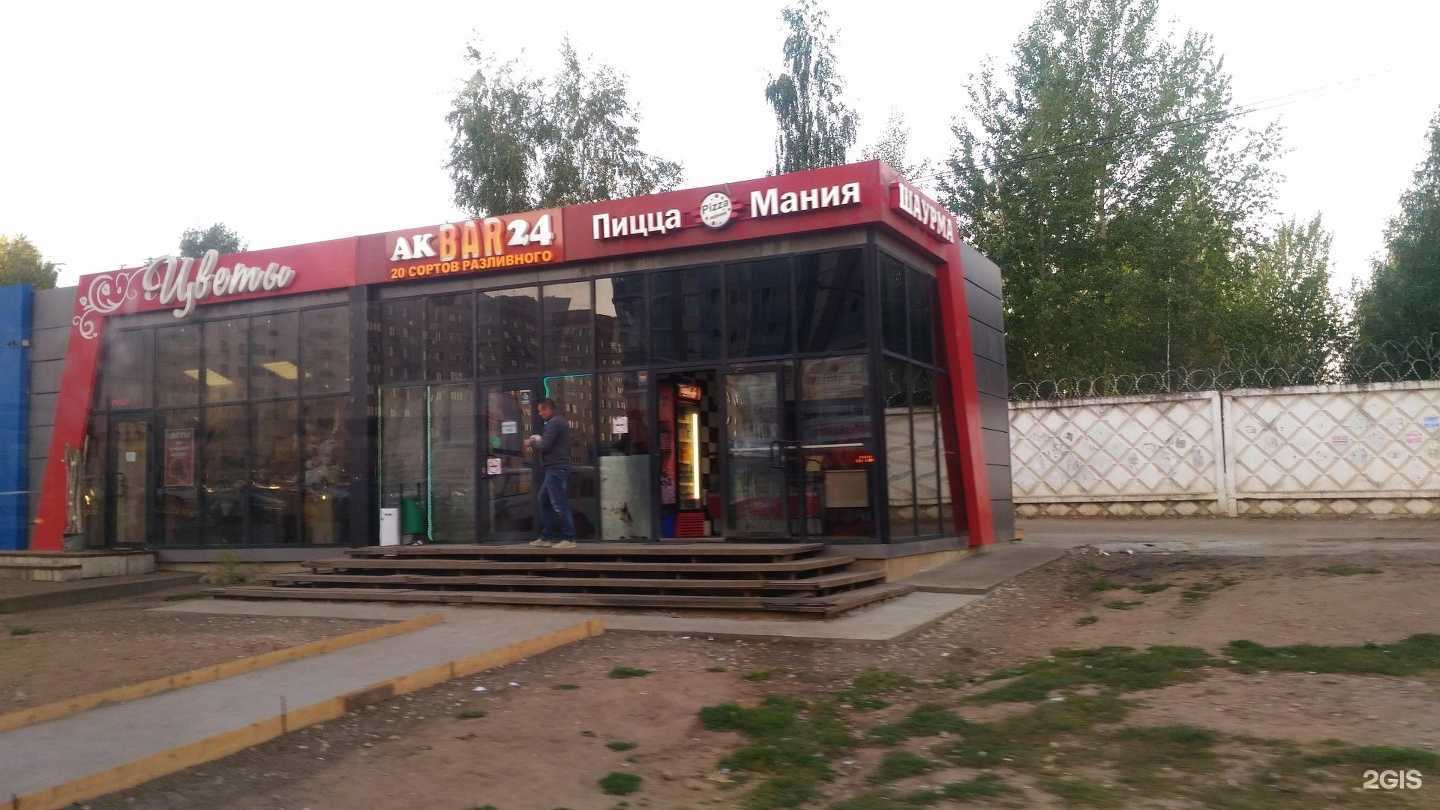 Отзывы на компанию Pizza мания в Казани c фото - фотография 2 из 2