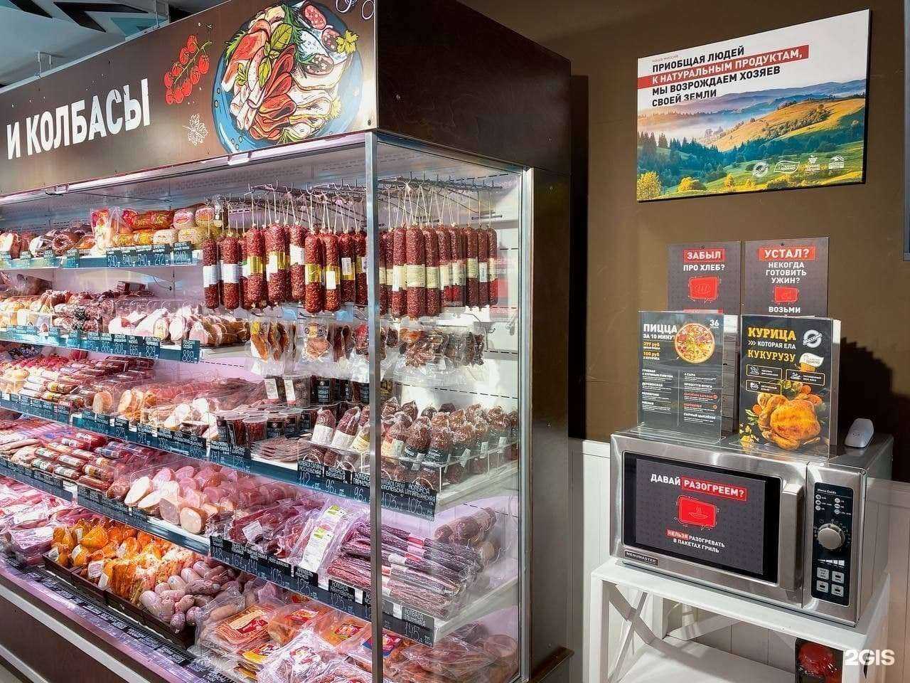 Отзывы на компанию Калина-малина в Новокузнецке c фото