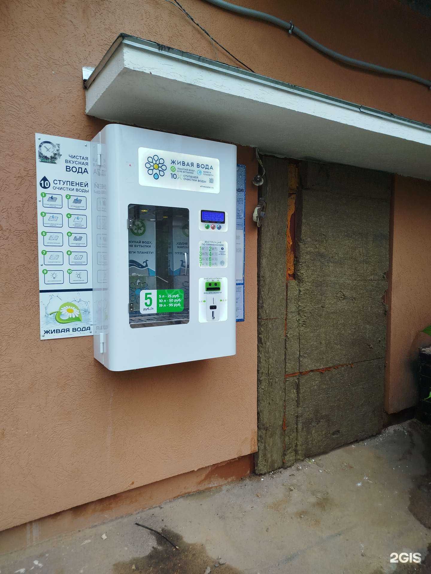 Отзывы на компанию Природный источник в г. Нижний Новгород c фото