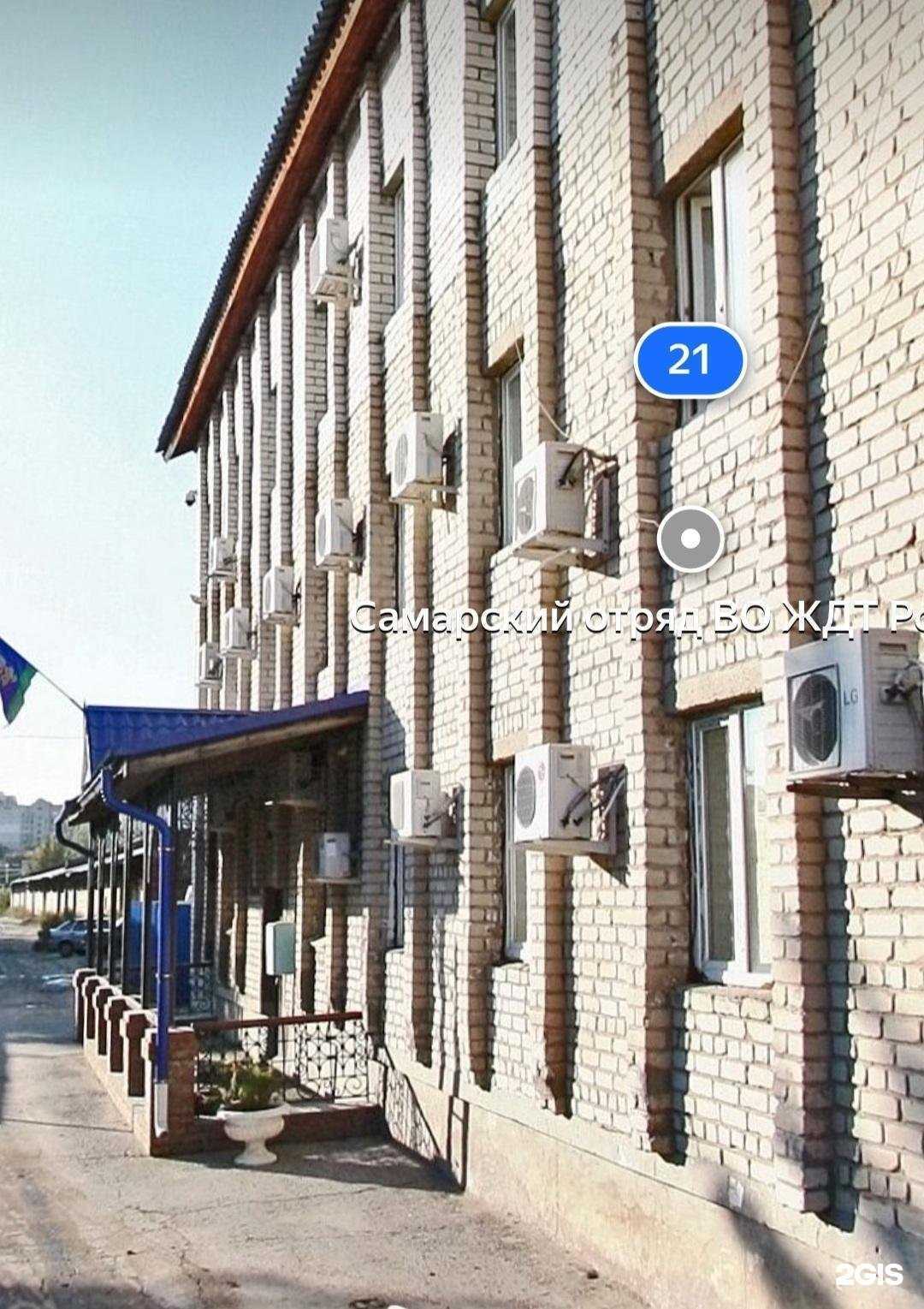 Отзывы на компанию Ведомственная охрана железнодорожного транспорта РФ в г. Самара c фото