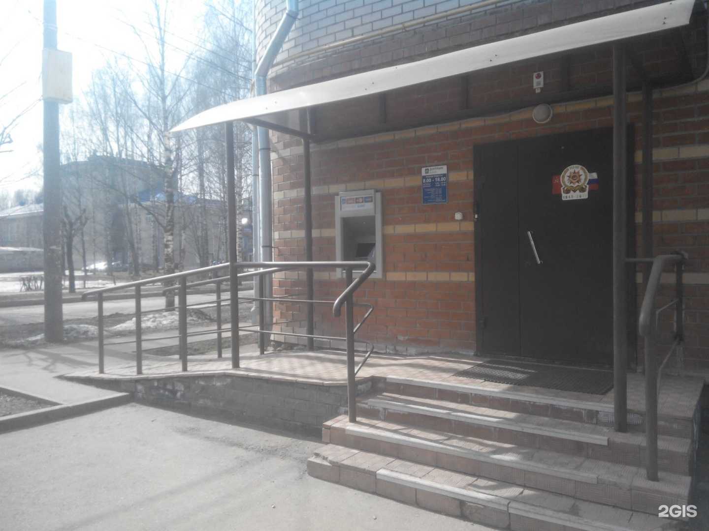 Отзывы на компанию Первый Дортрансбанк в Кирове c фото