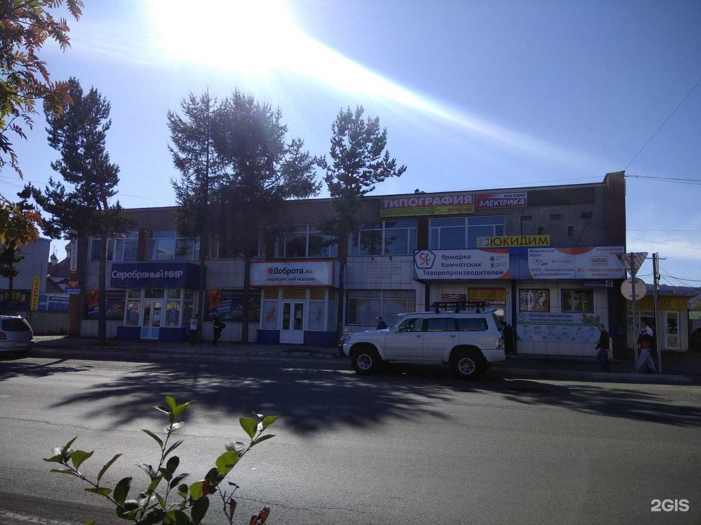 Отзывы на компанию Шивелуч в Елизове c фото - фотография 2 из 2