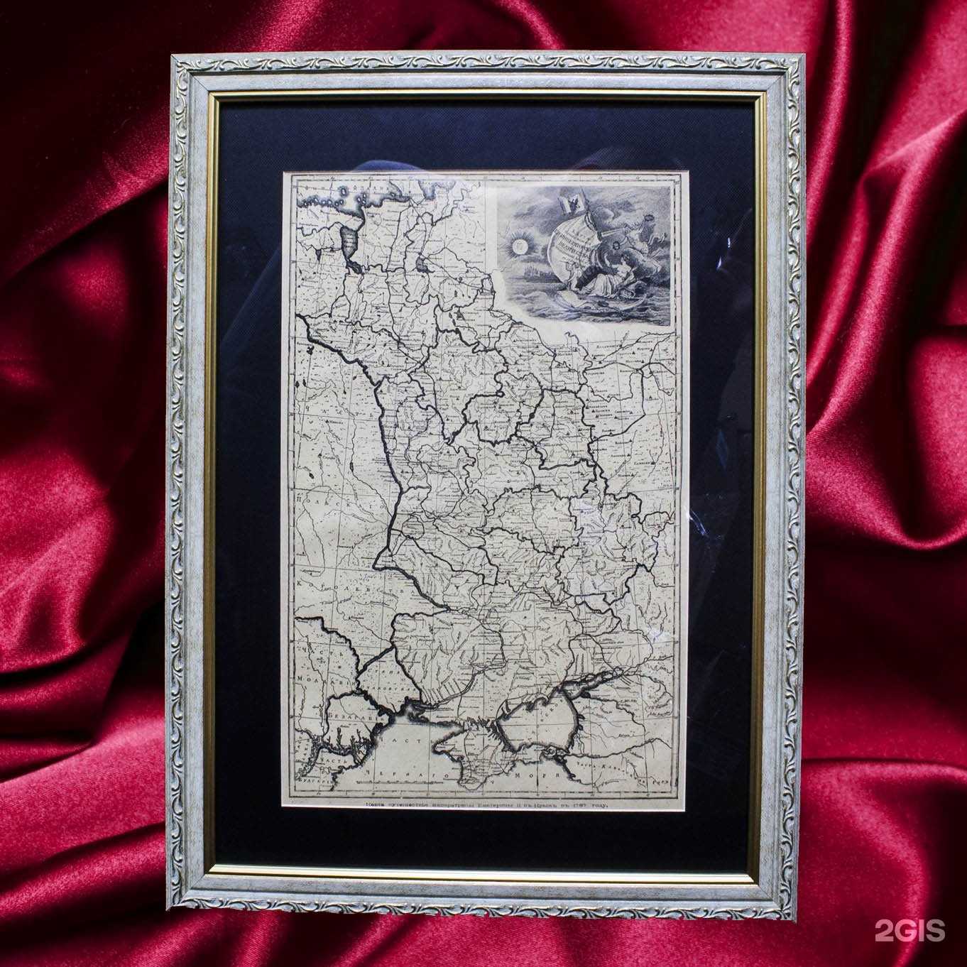 Отзывы на компанию Уфимский коллекционер в Уфе c фото