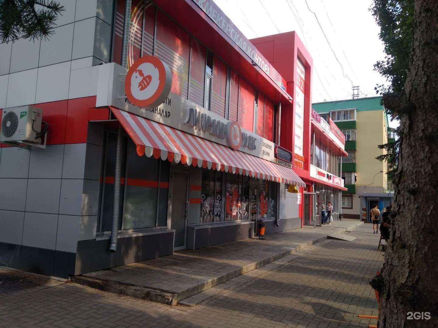 Отзывы на компанию Алгоритмика в Уфе c фото - фотография 2 из 2