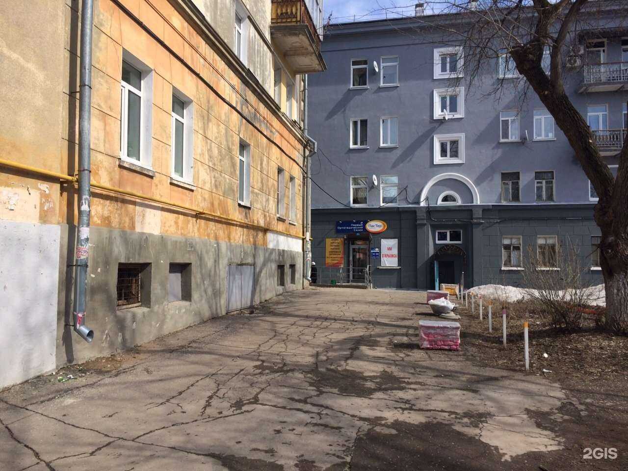 Отзывы на компанию Пастер в Самаре c фото