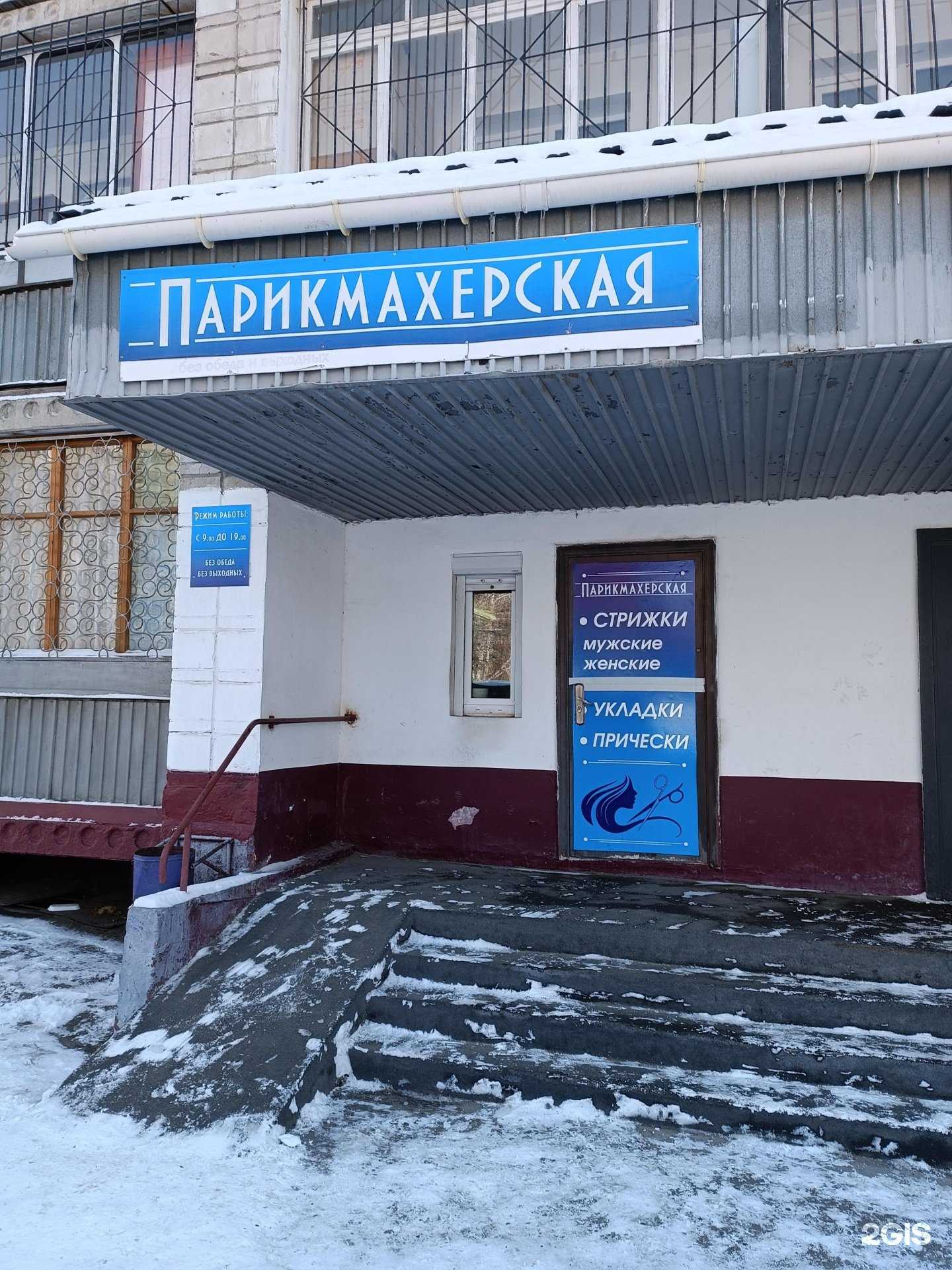 Отзывы на компанию Елена в г. Барнаул c фото