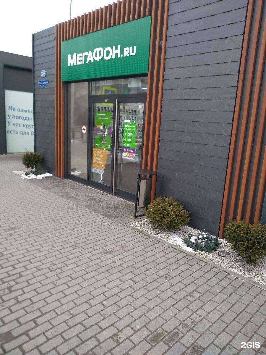 Отзывы на компанию МегаФон-Yota в Калининграде c фото
