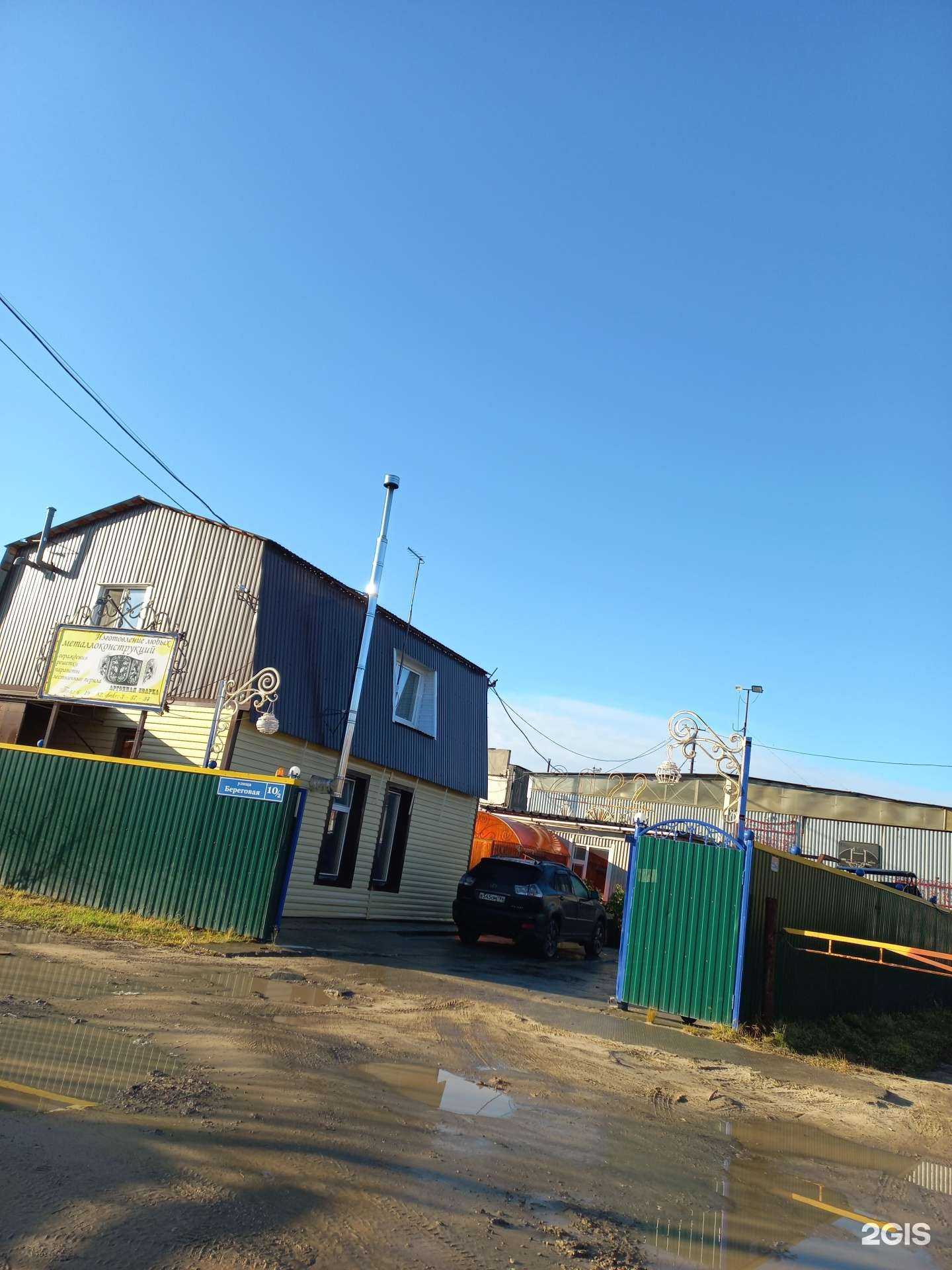 Отзывы на компанию АжурСервис в Мегионе c фото