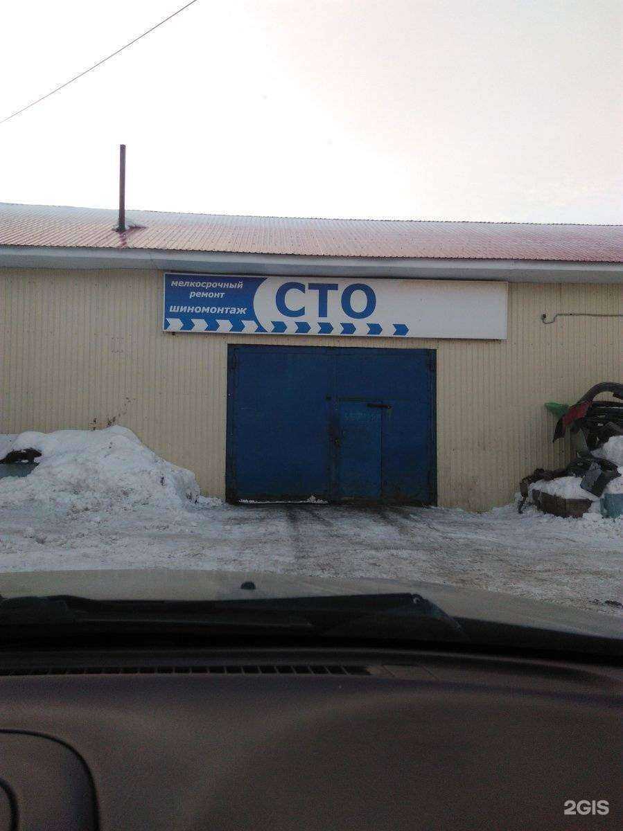 Отзывы на компанию Вазовский в Омске c фото