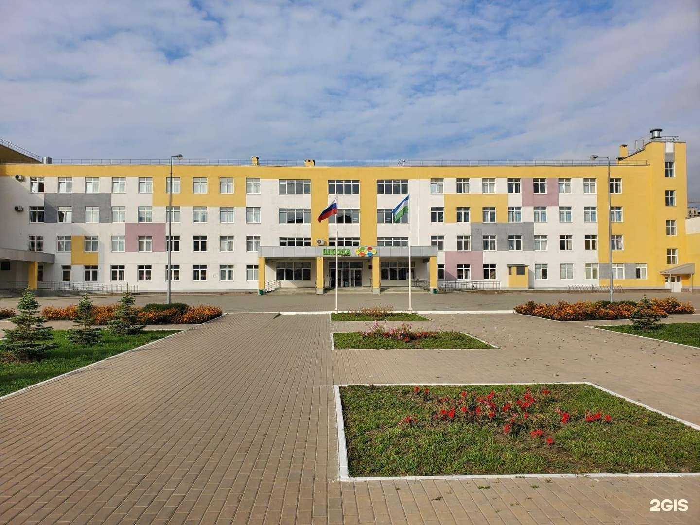 Отзывы на компанию Полилингвальная многопрофильная школа №23 в Стерлитамаке c фото