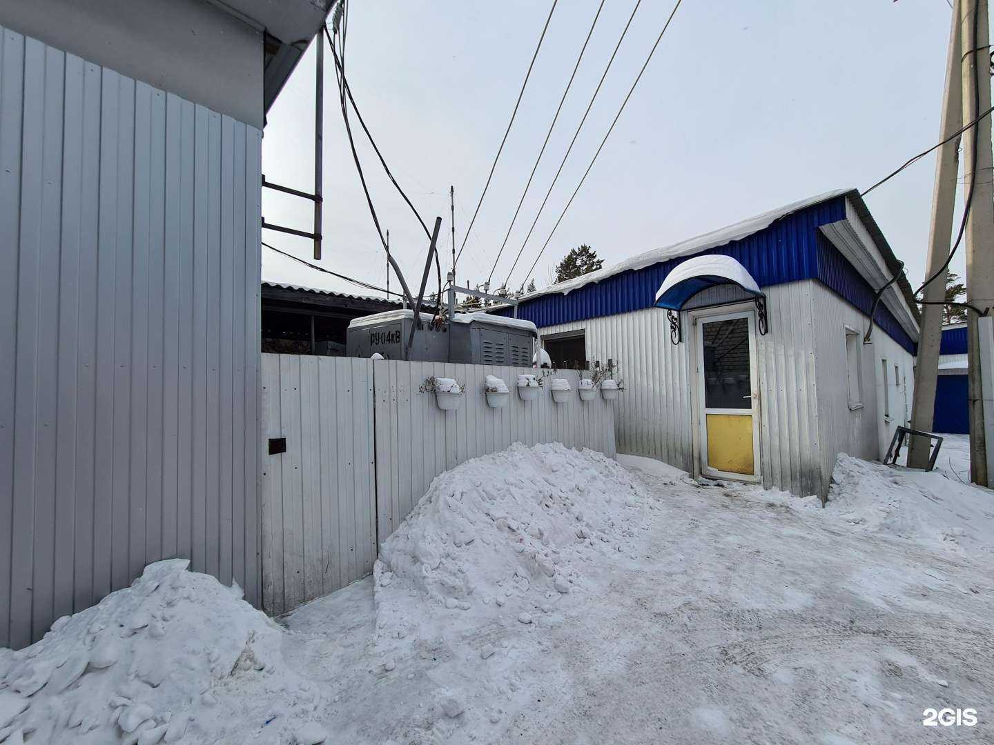 Отзывы на компанию Стэндокс в Чите c фото - фотография 2 из 2