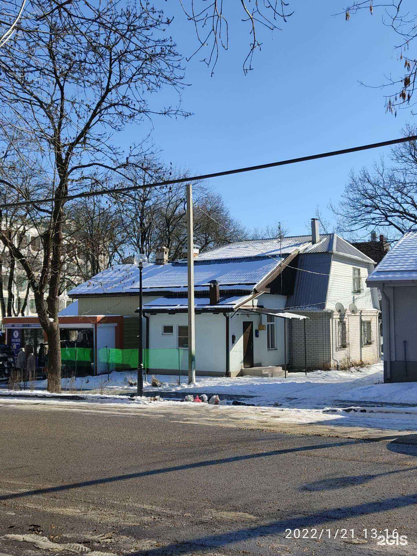 Отзывы на компанию Vitauct в Ессентуках c фото - фотография 2 из 2