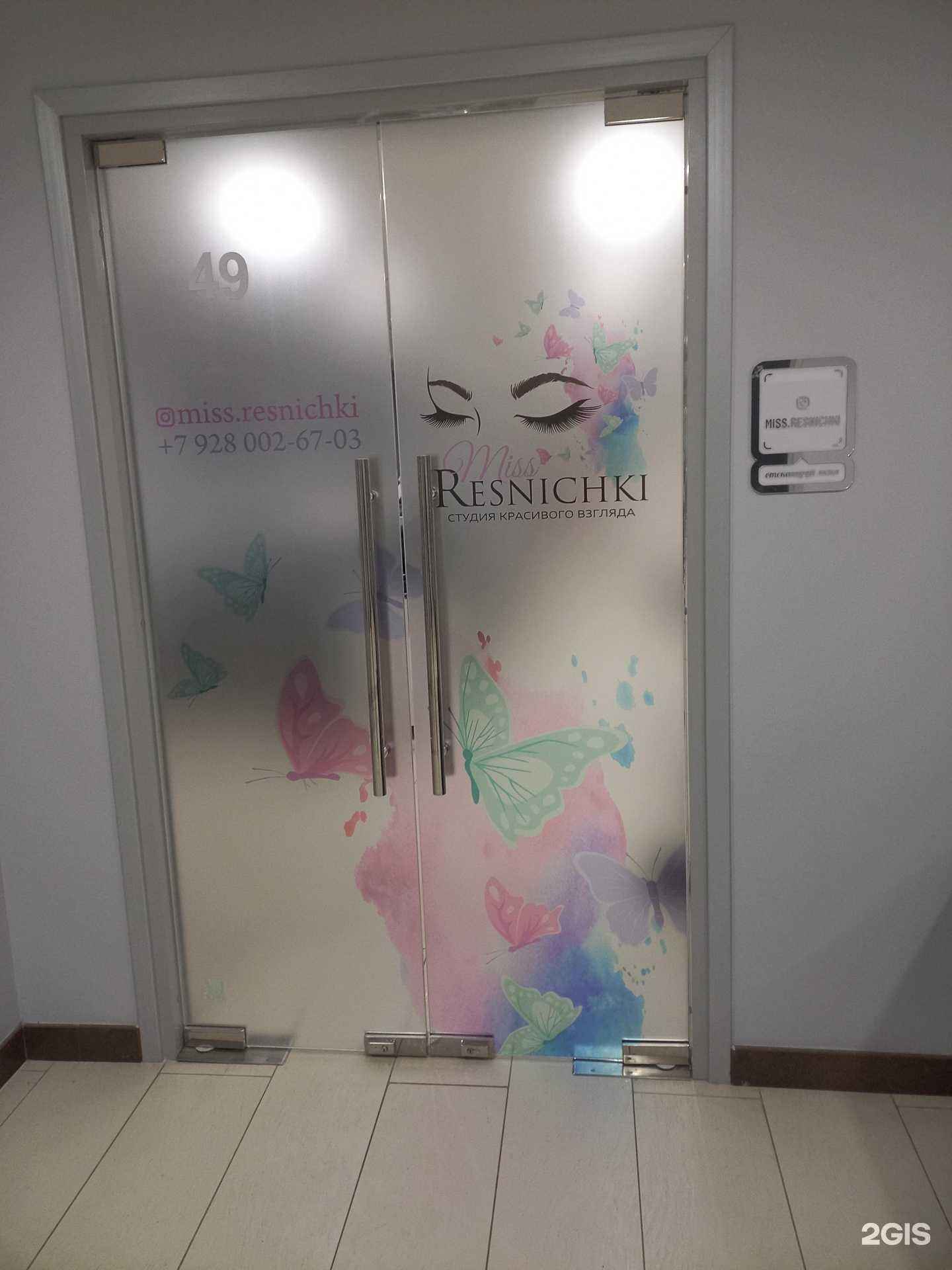 Отзывы на компанию Miss Resnichki в Грозном c фото