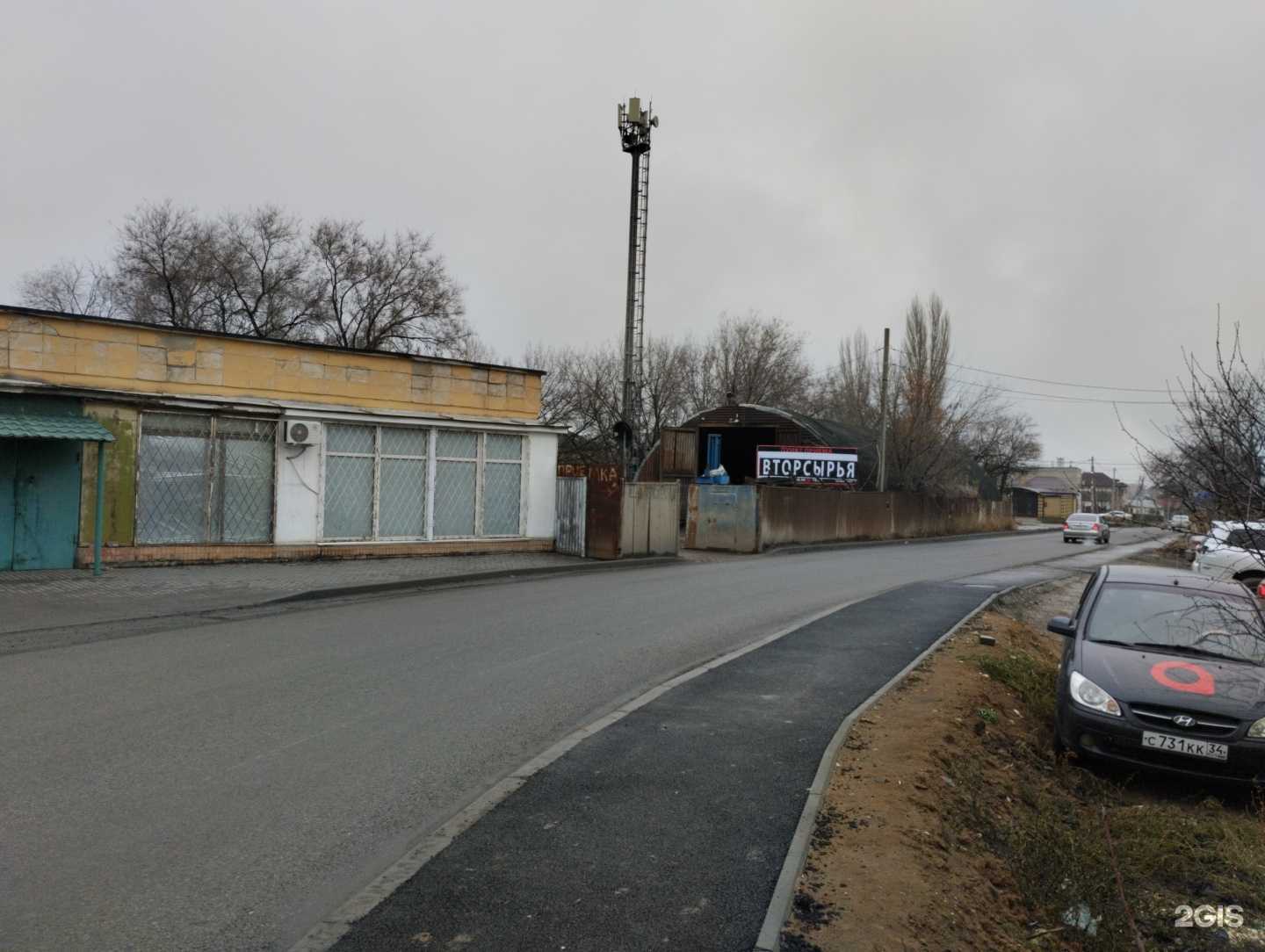 Отзывы на компанию С-групп в г. Волгоград c фото