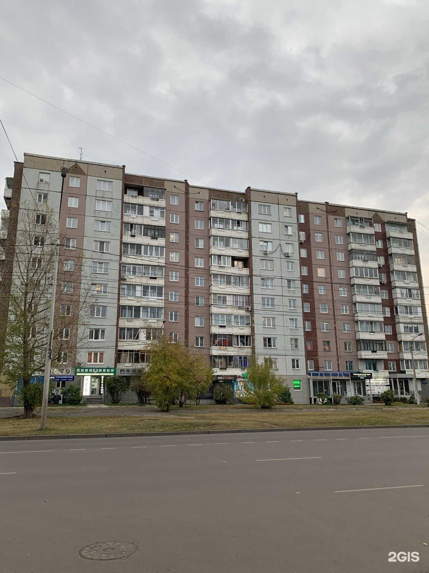 Отзывы на компанию Красота и Здоровье в г. Красноярск c фото