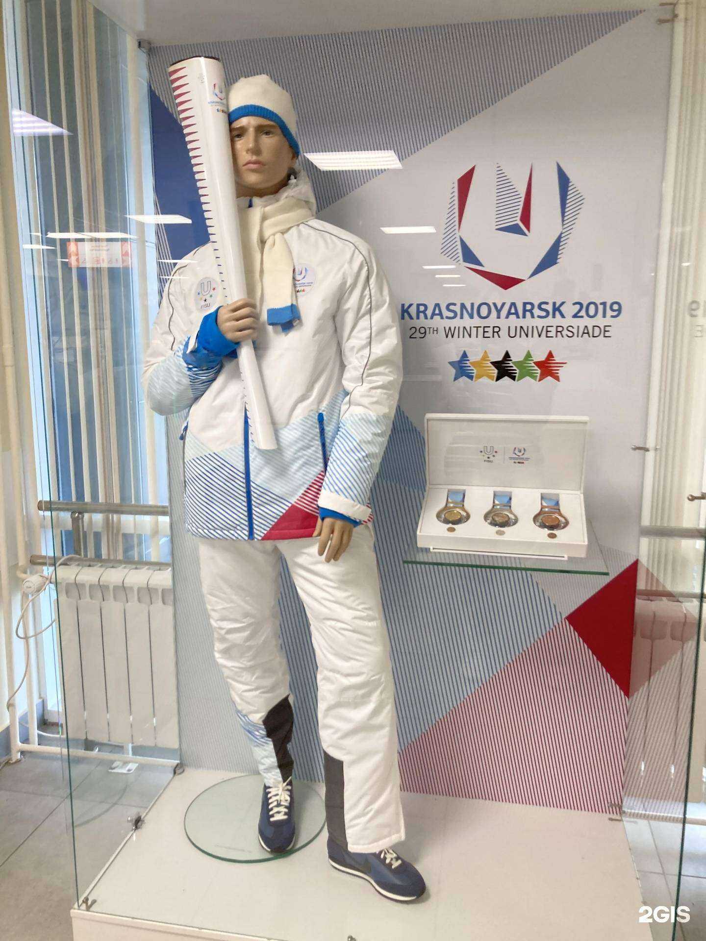 Отзывы на компанию Федеральный Сибирский научно-клинический центр ФМБА России в Красноярске c фото