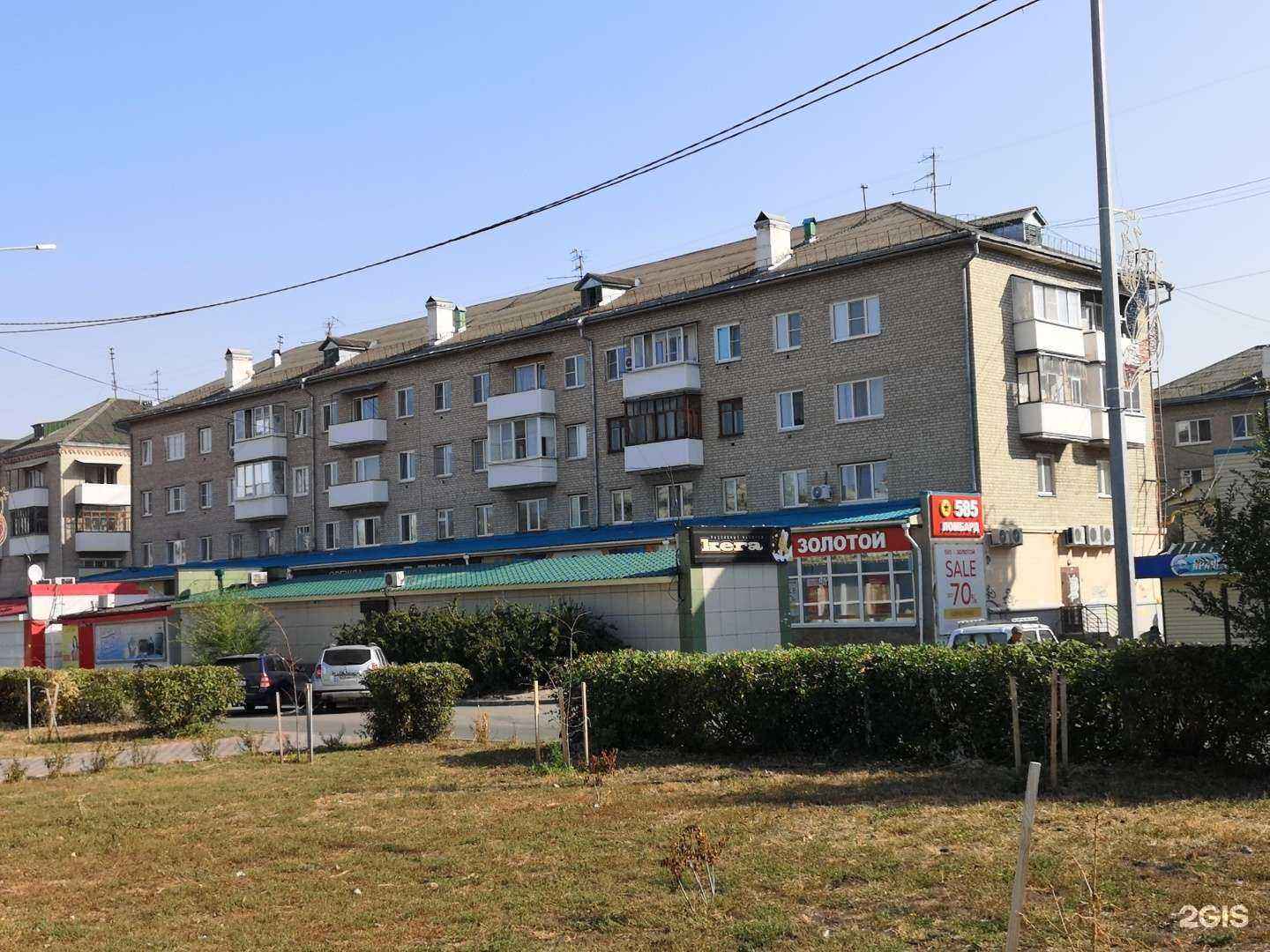 Отзывы на компанию 585*Золотой в Шадринске c фото - фотография 2 из 2