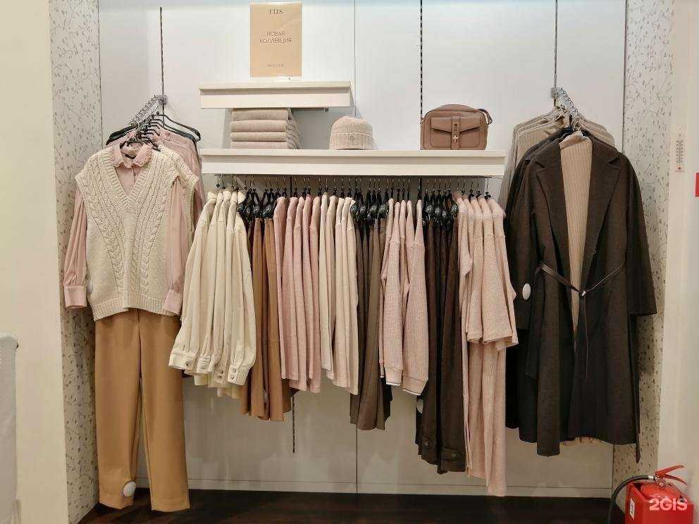 Отзывы на компанию Elis в Волгограде c фото