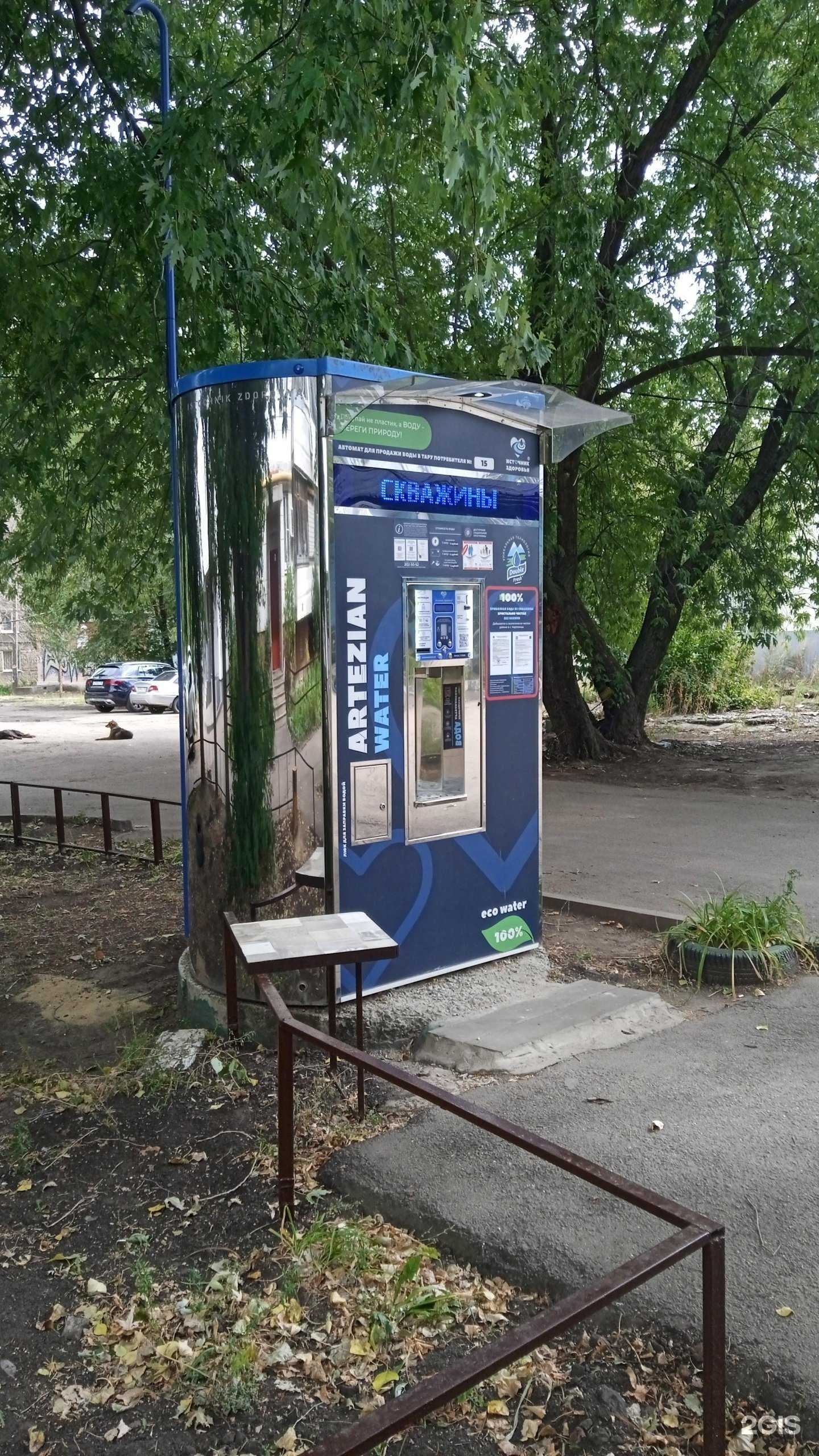 Отзывы на компанию Источник здоровья в Воронеже c фото