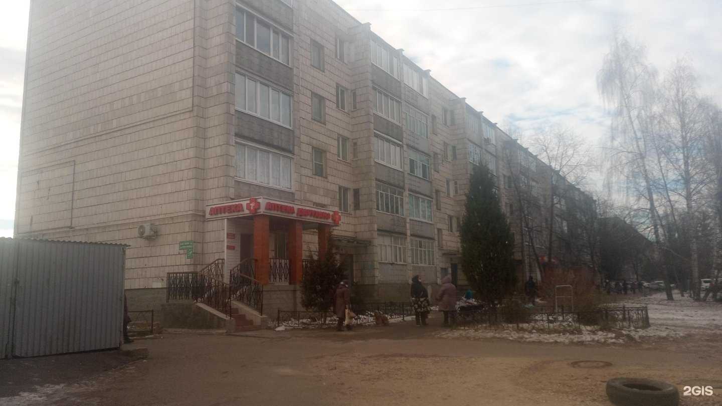 Отзывы на компанию Светлана в Зеленодольске c фото - фотография 2 из 2