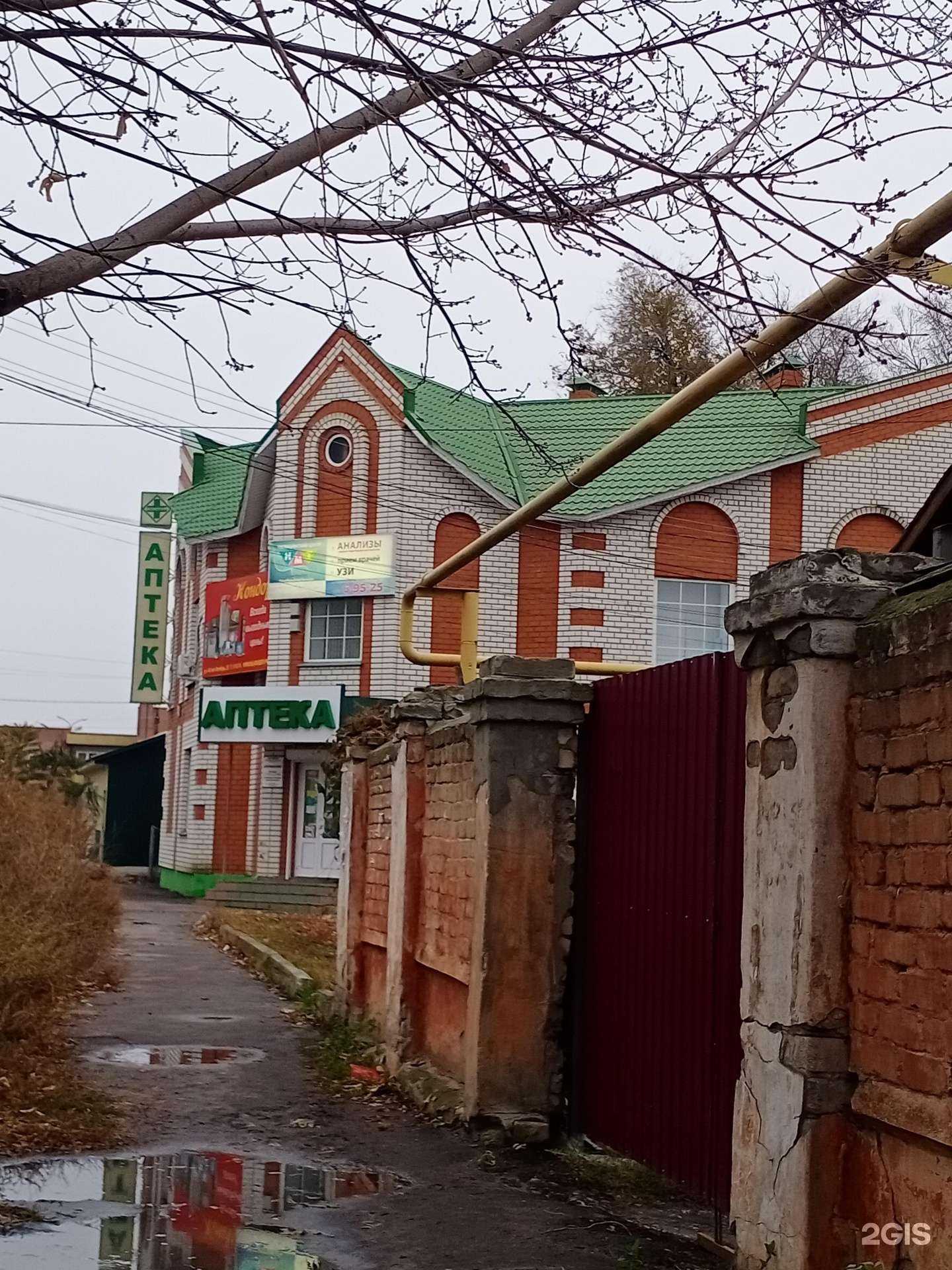 Отзывы на компанию Контур в г. Борисоглебск c фото