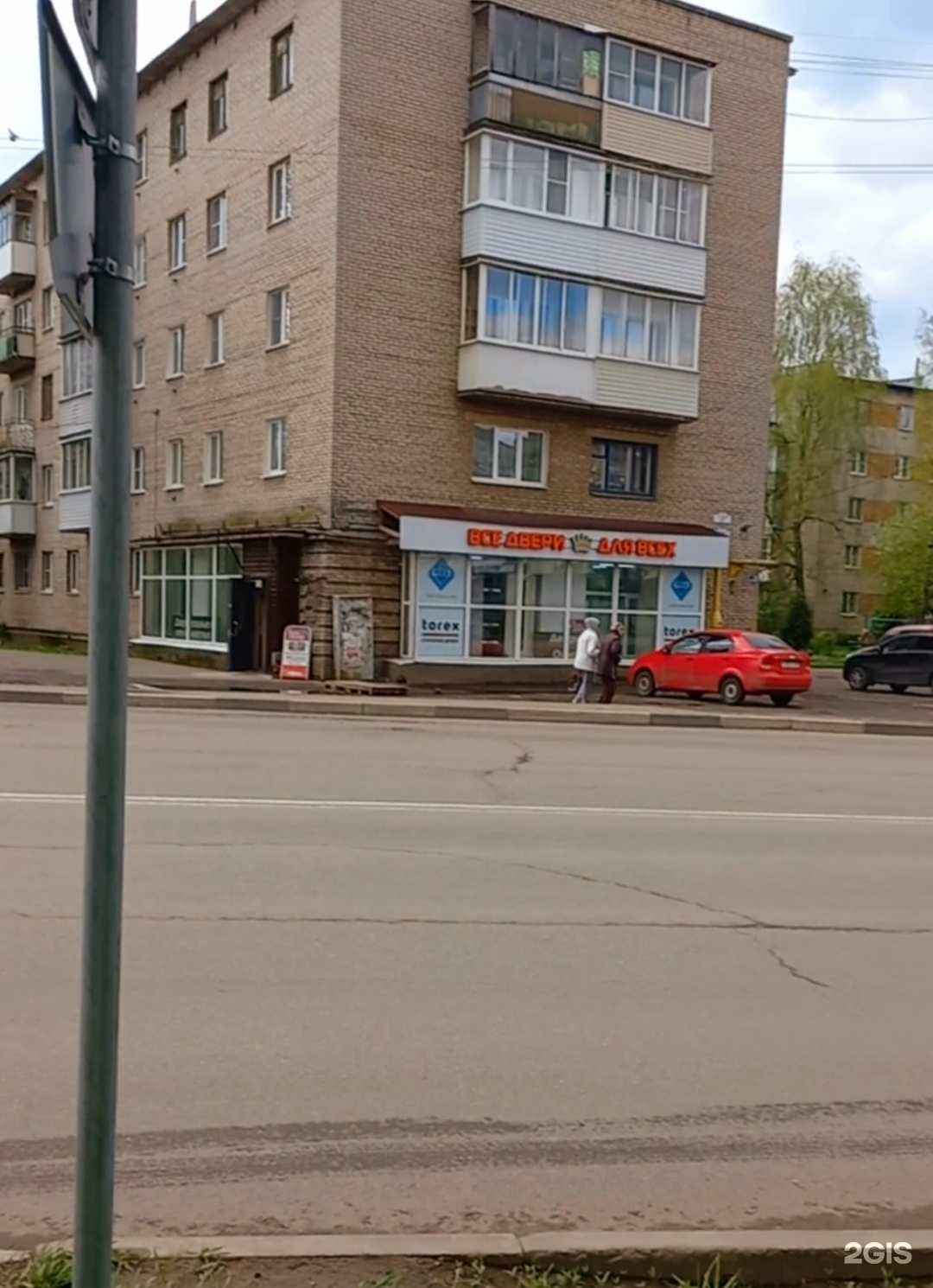 Отзывы на компанию Царь дверей в Великих Луках c фото - фотография 2 из 2