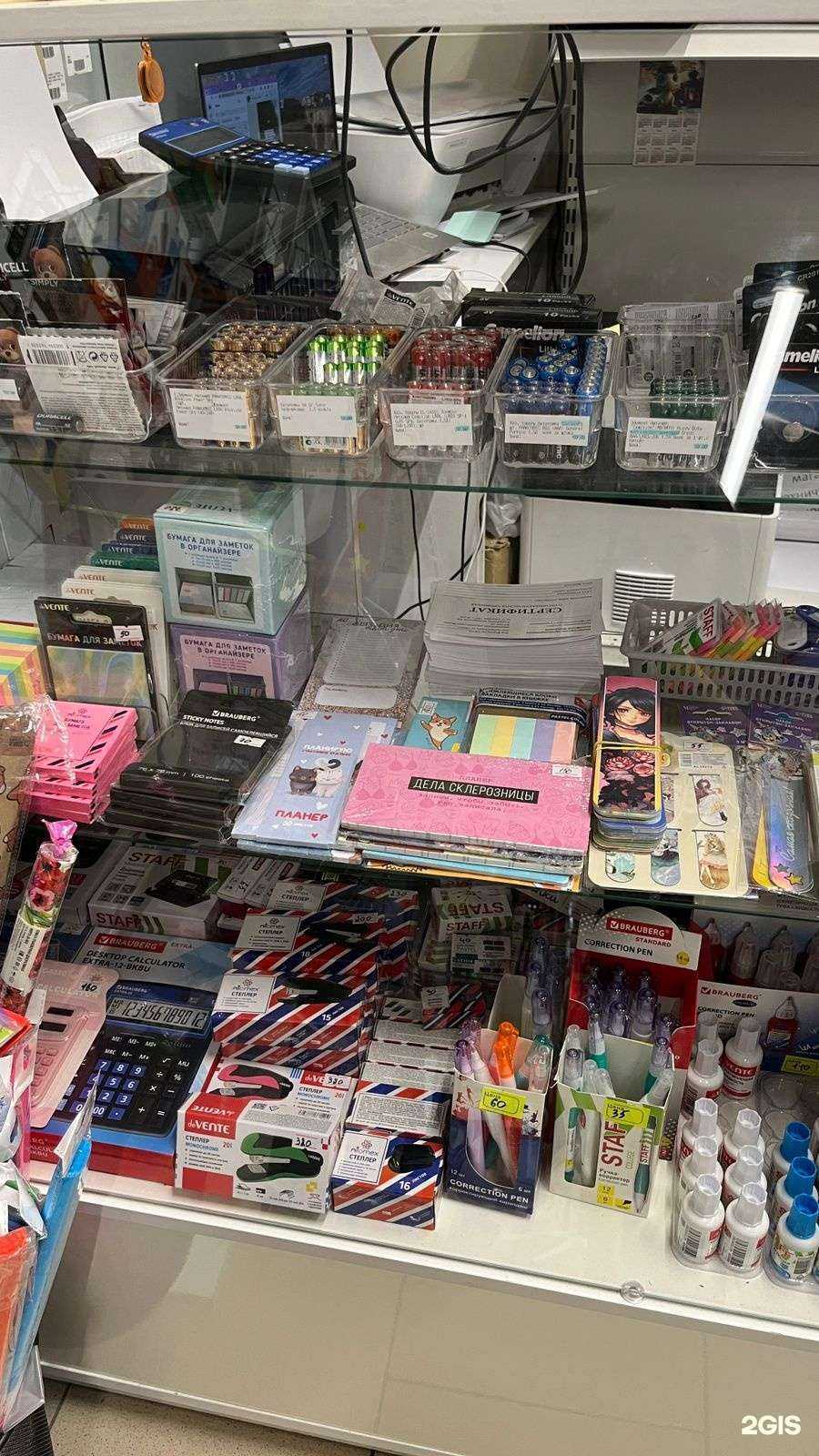 Отзывы на компанию Магазин канцелярии и игрушек в г. Казань c фото