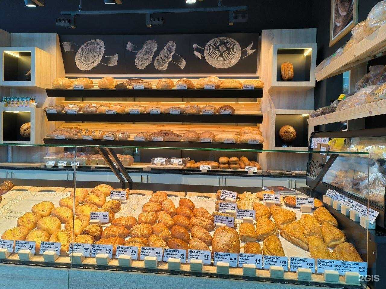 Отзывы на компанию Варенье в Армавире c фото